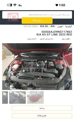 Kia K5